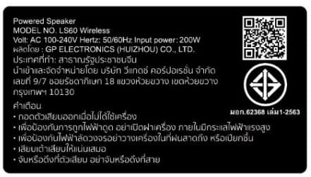 ลำโพง KEF : LS-60 WIRELESS สีไทเทเนียม